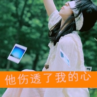 高雅有品位头像女生