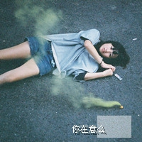 酷酷伤感霸气网名
