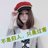 3个字的qq网名女生