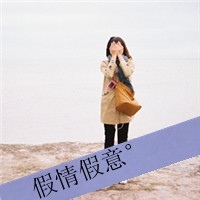 带鹿的女生网名