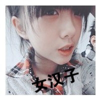 关于lol的女生网名