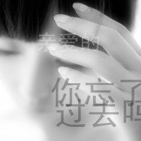 带绾的女生网名