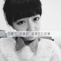 十岁男孩的qq网名