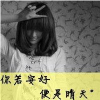 qq女网名闺蜜俩人