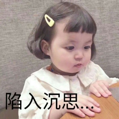 刘能头像搞笑图片