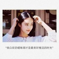 qq网名姐妹2人森林