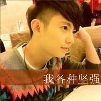 头像大师男