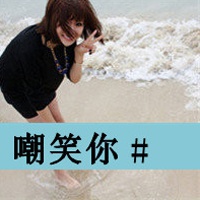 qq网名炸酷