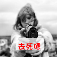 qq女头像霸气冷酷超拽