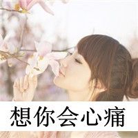 女头像ins冷淡风伤感