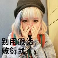 两个字的qq网名