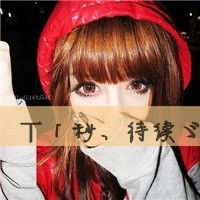 带有相遇的qq网名