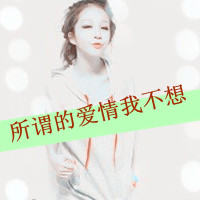 四字萝莉网名精选2025