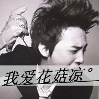 跨年头像男2022