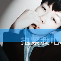 男生火星字网名