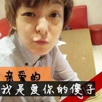qq头像吧百度贴吧