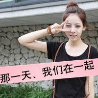2023顺风顺水头像可爱