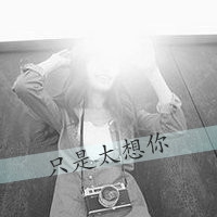 最短英文网名
