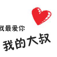 情侣网名个性大全