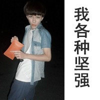男生二字网名推荐2025版-潮流个性简约风格