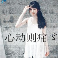 女生梅子系网名大全与2025年潮流昵称精选