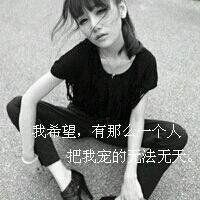 qq战队网名个性网