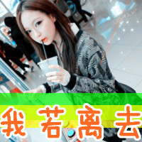 女生头像ins高质量图集