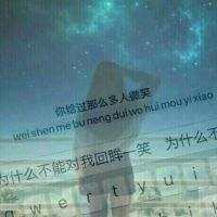 稳重大气的山水微信头像