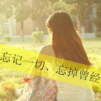qq网名烟子