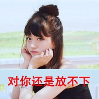 女生qq网名英文伤感