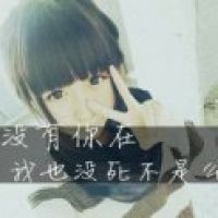 陌离英文网名精选-2025年潮流趋势