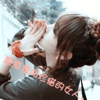 改一个很污的网名