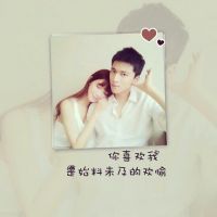 天龙八部好听的网名