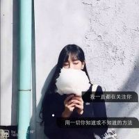 霸气有个性网名