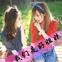 微信网名闺蜜四个人