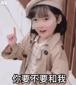 光遇女生头像