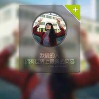 光遇女生头像