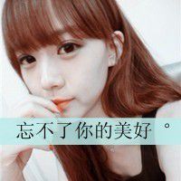 qq个性头像网址