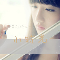 好看的头像带字图淡雅