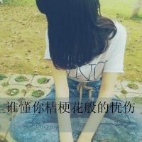 带久字的个性网名