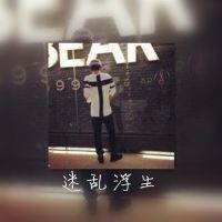好看的qq男头像