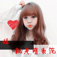 2025年女生叛逆QQ网名合集｜彰显个性的独特昵称推荐