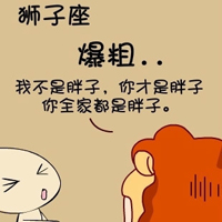 头像动漫情头一左一右