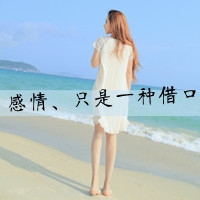 2025年思念女友的网名四字精选