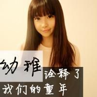 个性网四字网名气质