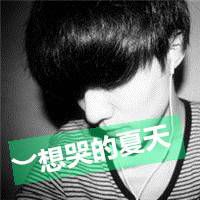 伤感网名带符号女生