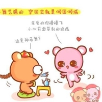 师徒头像动漫