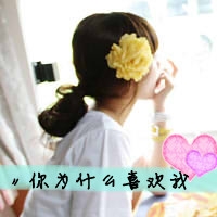 快手个性两字网名女生
