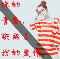 带初字的女网名两个字
