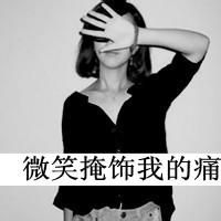 头像女背景图片